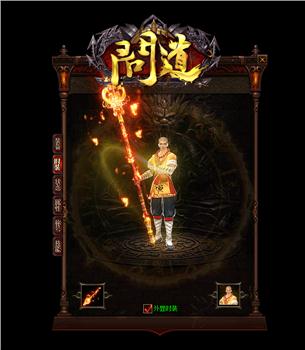 刺客天龙八部私服推荐