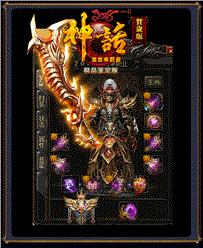 私服天龙八部法师加点